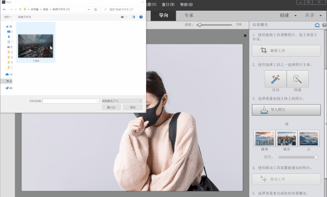 Adobe Photoshop Elements 2020新款软件，功能齐全简单，还比PS简单百倍