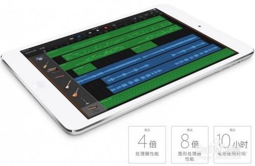 iPad mini 1和iPad mini 2有什么区别?买哪个比较好?