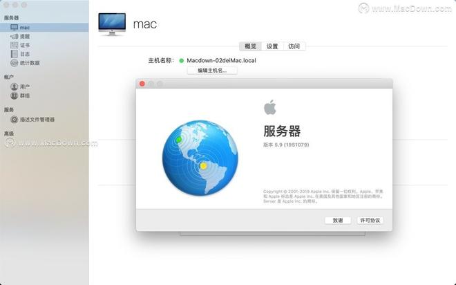 有了macOS Server的强大功能，控制企业的硬件/软件就是这么简单！