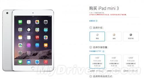 如何购买ipad mini2?iPad mini 2的最佳购买时机