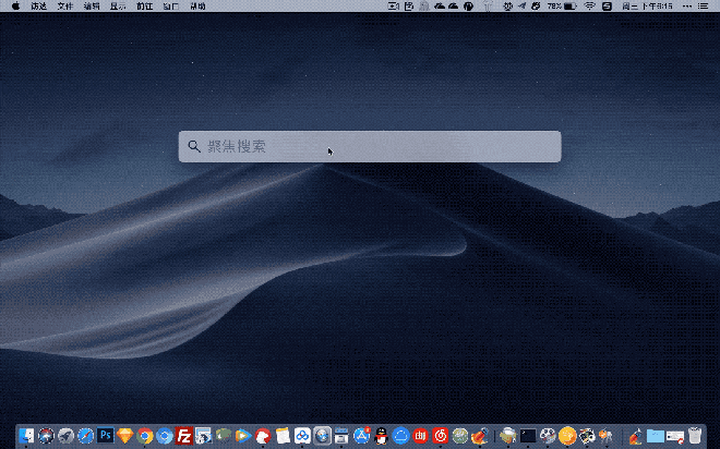 Mac上手这么久，你知道这5个macOS小技巧吗？