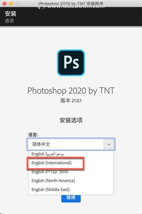 中文版的Photoshop for mac怎么改成英文，PS中文版和英文版自由切换教程