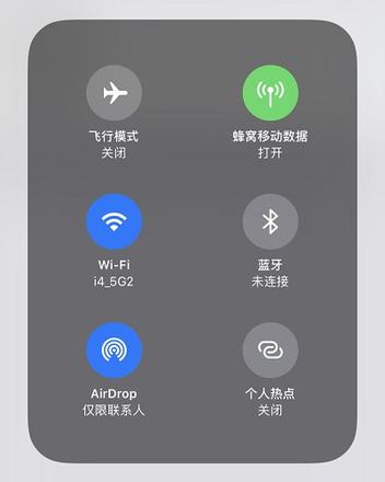 ios17没法隔空投送