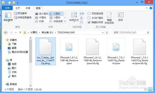 ipad如何升级到ios7