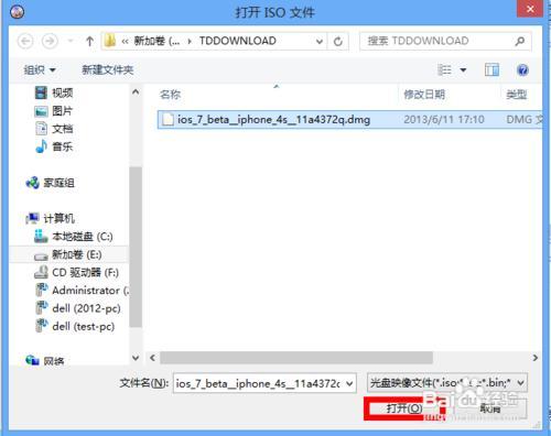 ipad如何升级到ios7