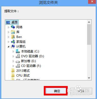 ipad如何升级到ios7