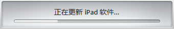 ipad如何升级到ios7