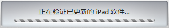 ipad如何升级到ios7