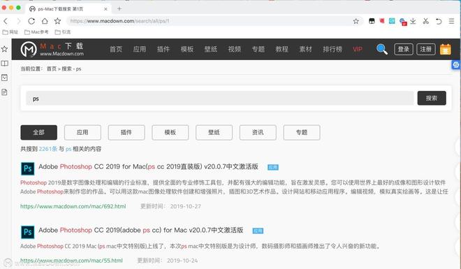 Alfred从入门到精通：Alfred的基础入门操作