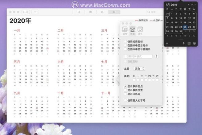 个人珍藏Mac必装优秀App，瞬间让你的Mac如虎添翼