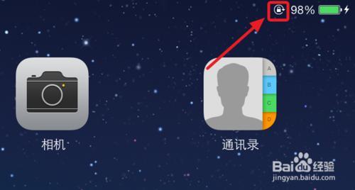 ipad air怎么设置屏幕不旋转?ipad air屏幕不旋转2种设置方法