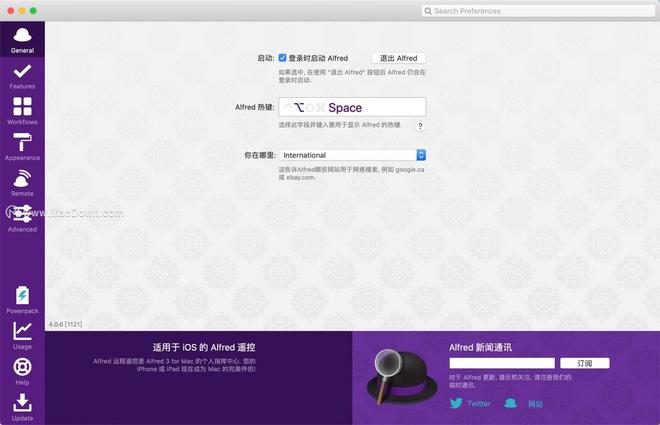 Alfred从入门到精通：Alfred的功能介绍及设置(一)