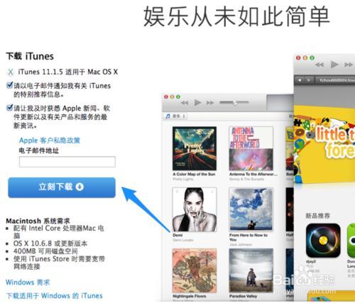 iPad更新后显示连接iTunes画面怎么办?如何处理