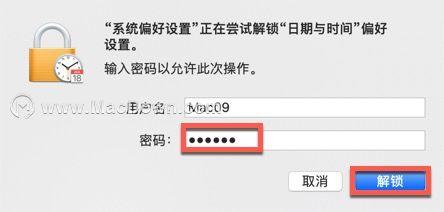 Mac怎么修改系统时间和日期？苹果电脑对时间日期进行更改教程