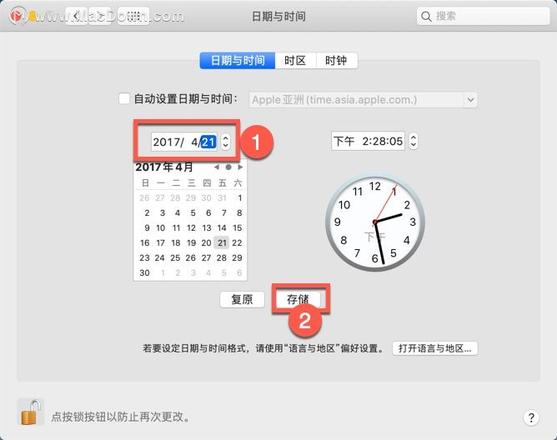 Mac怎么修改系统时间和日期？苹果电脑对时间日期进行更改教程