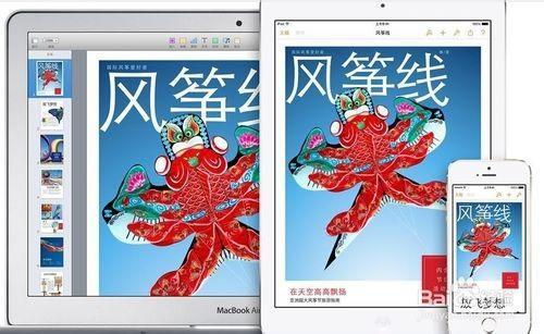 ipad air和ipad mini2区别对比评测 哪个比较好?