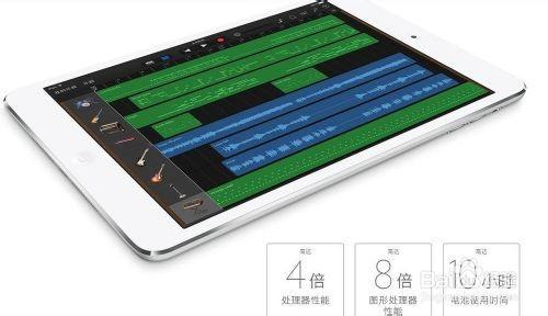 ipad air和ipad mini2区别对比评测 哪个比较好?