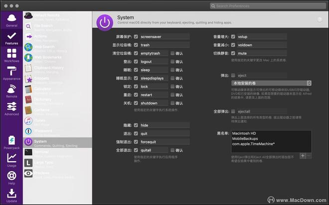 Alfred从入门到精通：Alfred的功能介绍及设置(二)