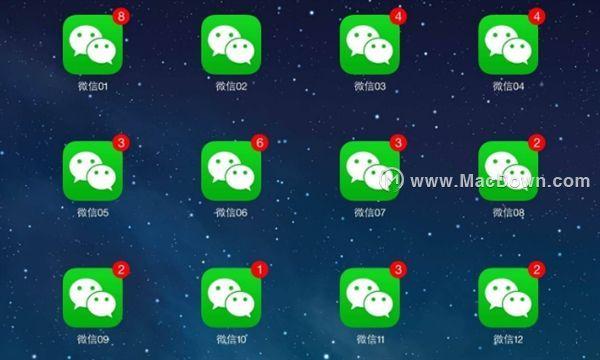 超简单！同时登陆两个或多个Mac版微信和QQ