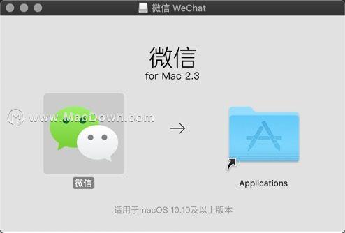 超简单！同时登陆两个或多个Mac版微信和QQ