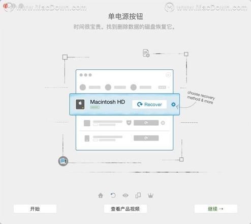 使用Disk Drill Mac版进行扫描常见问题解答