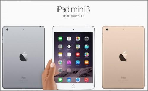 [浅析]苹果新iPad该买不该买?买iPad Air 2还是iPad mini 3?