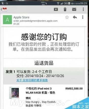 苹果官网曝BUG:买iPad mini2变iPad mini3