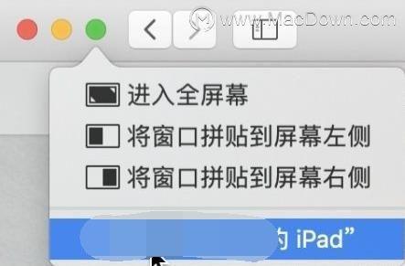 Mac「随航」除了可以当Mac显示屏，还可以这样用