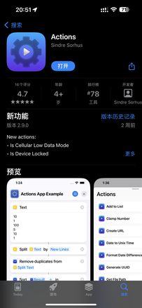 iPhone 15 Pro的Action Button按钮是鸡肋？那是你不会用！