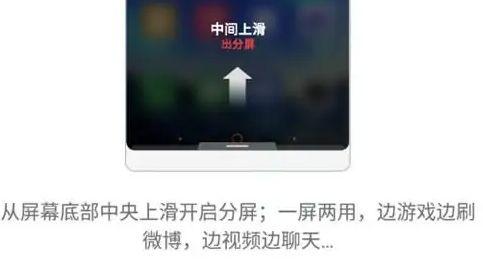 努比亚z60ultra怎么分屏