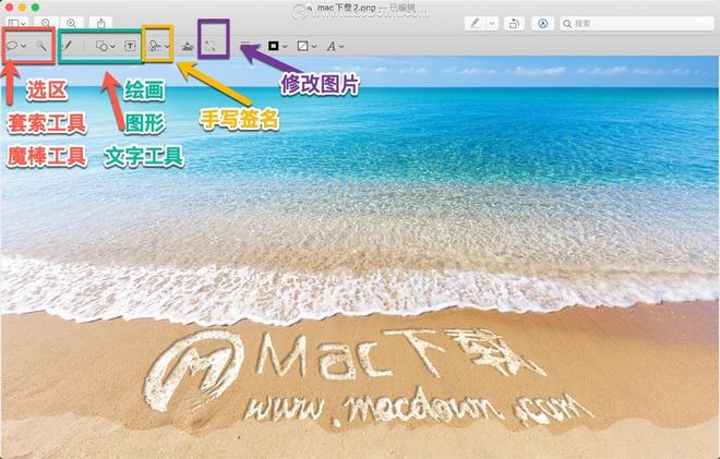 Mac预览工具使用技巧,Mac预览功能实用技巧大全