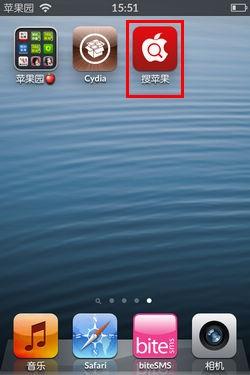 iPad2怎么越狱?