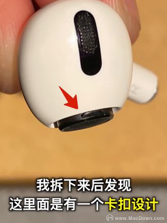 AirPods Pro开箱评测-给你极致噪音消除效果和佩戴感！