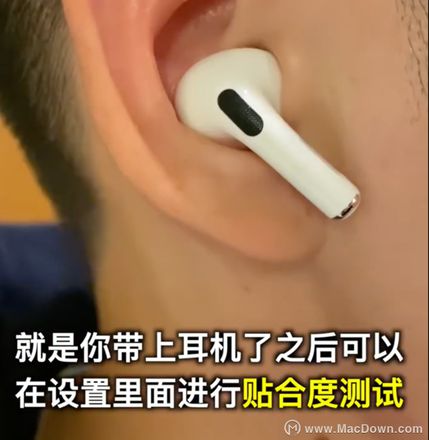 AirPods Pro开箱评测-给你极致噪音消除效果和佩戴感！