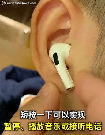 AirPods Pro开箱评测-给你极致噪音消除效果和佩戴感！