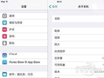 iPad mini到底升不升iOS8?ipad mini升级ios8图文教程