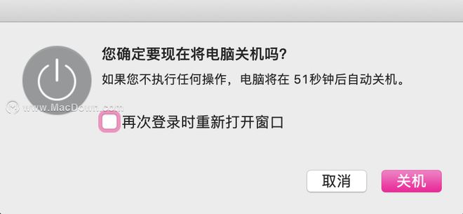 Mac太长时间无法关机?7个提示和修复尝试