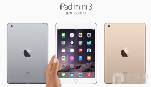 苹果iPad Air2与iPad mini3区别在哪?iPad Air2与iPad mini3升级对比