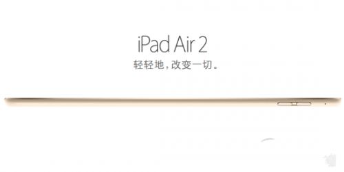 苹果iPad Air2与iPad mini3区别在哪?iPad Air2与iPad mini3升级对比