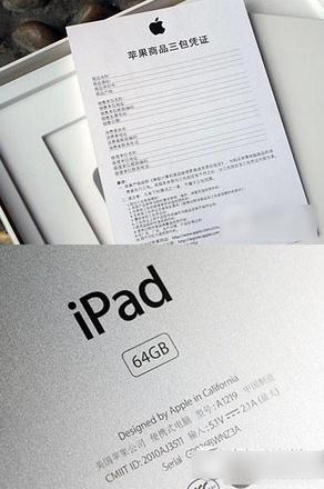 ipad air2行货和水货的区别有哪些?苹果ipad air2行货和水货鉴别方法