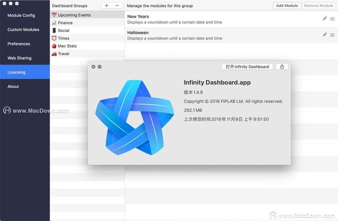 Infinity Dashboard for mac(多功能内置小程序工具)常见问题