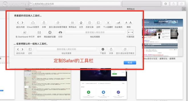 一些很实用的Safari浏览器技巧，让你不再考虑Mac上的其他浏览器