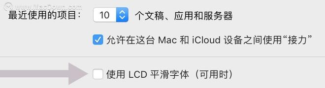 新买的 Mac，这样设置后可以更好用