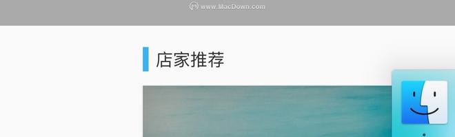 新买的 Mac，这样设置后可以更好用