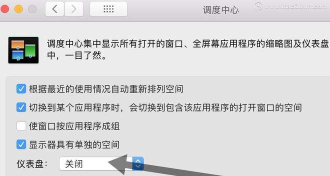 新买的 Mac，这样设置后可以更好用