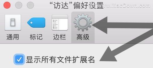 新买的 Mac，这样设置后可以更好用