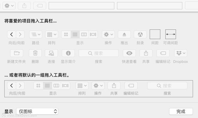 新买的 Mac，这样设置后可以更好用