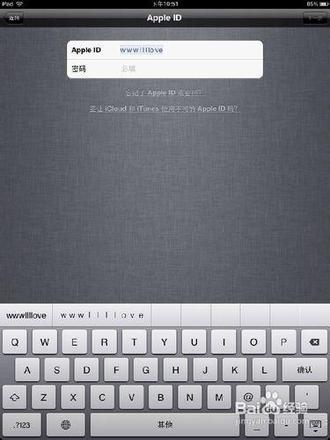 iPad2新机设置大全攻略