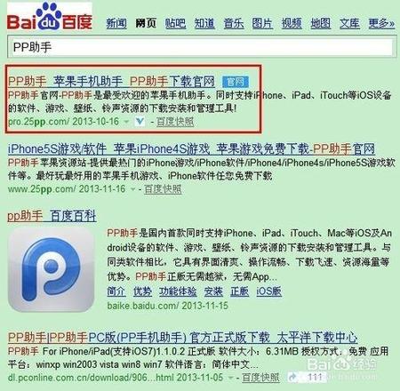 苹果ipad air 软件闪退怎么办?