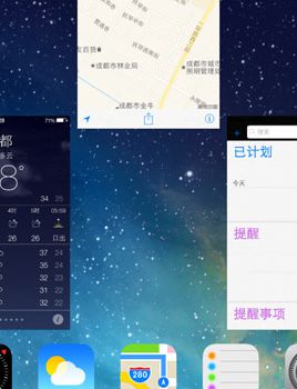 iPad Air/iPad mini2怎么关闭后台程序?